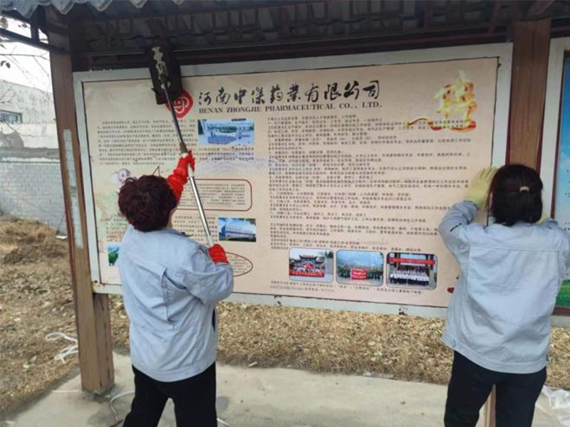 輕揮笤帚畫(huà)春秋，絕無(wú)污濁世間留