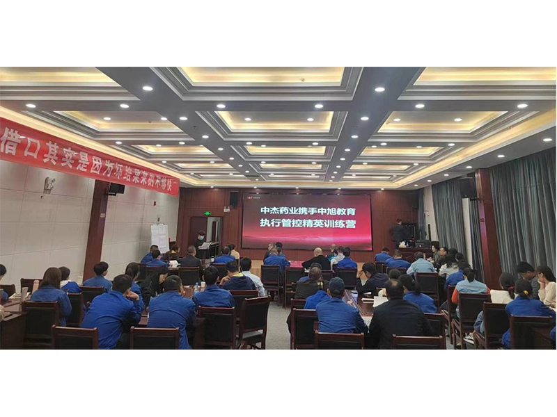 充實(shí)中堅力量戰斗力，進(jìn)一步 提升質(zhì)量月活動(dòng)層次