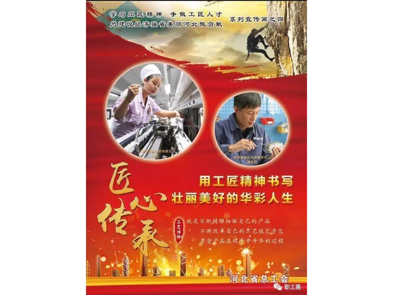 再努力些，機會(huì )就在眼前， 打開(kāi)你美好的人生之路。