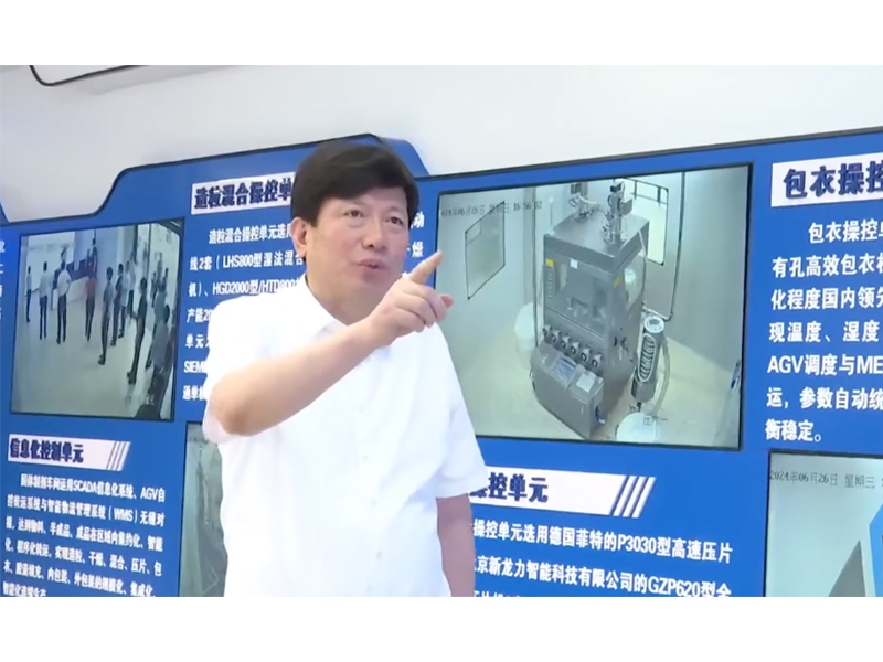 推動(dòng)產(chǎn)業(yè)新發(fā)展，展現企業(yè)新?lián)? class=