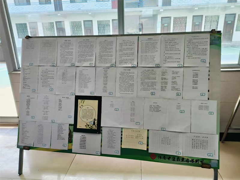 盛世華誕，中杰頌歌