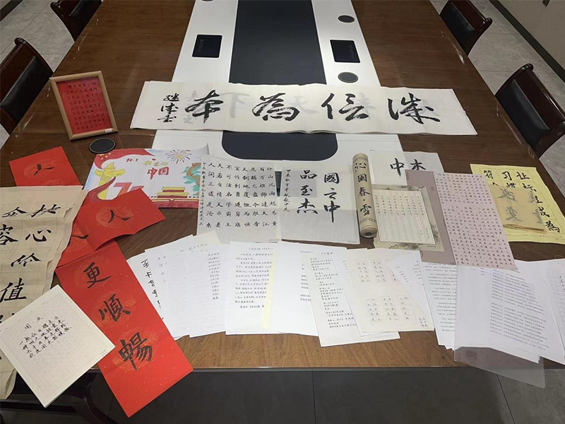 喜迎國慶、翰墨飄香